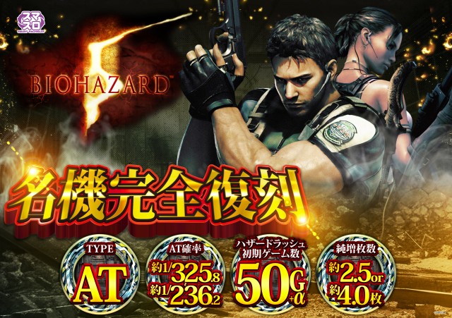 将軍与野店の最新情報画像