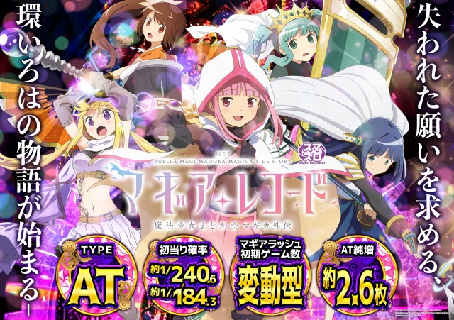 将軍与野店の最新情報画像