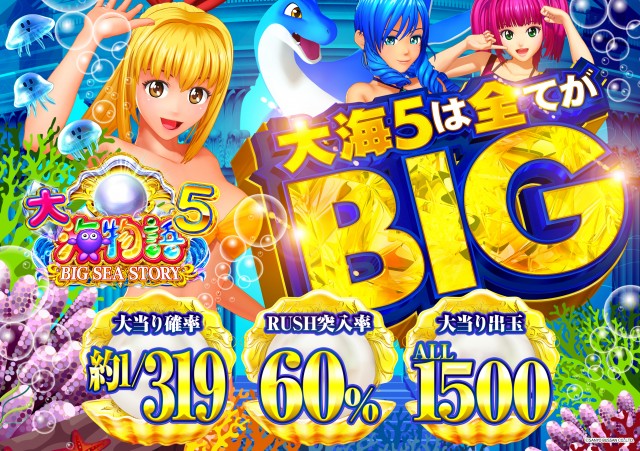 将軍与野店の最新情報画像