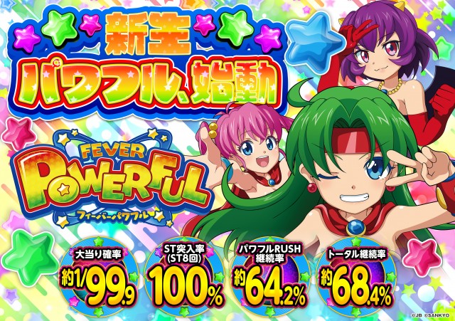 将軍与野店の最新情報画像