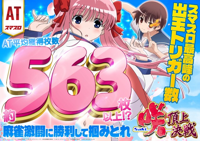 将軍与野店の最新情報画像