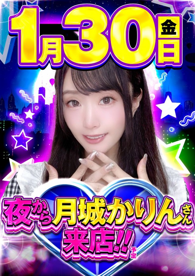 ラカータ浦和店の最新情報画像