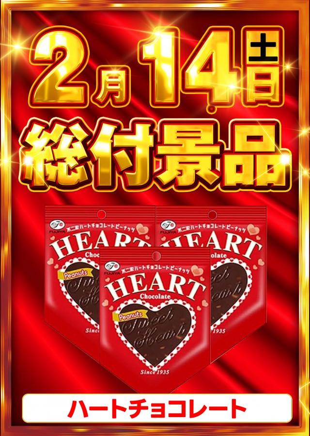 ラカータ浦和店の最新情報画像