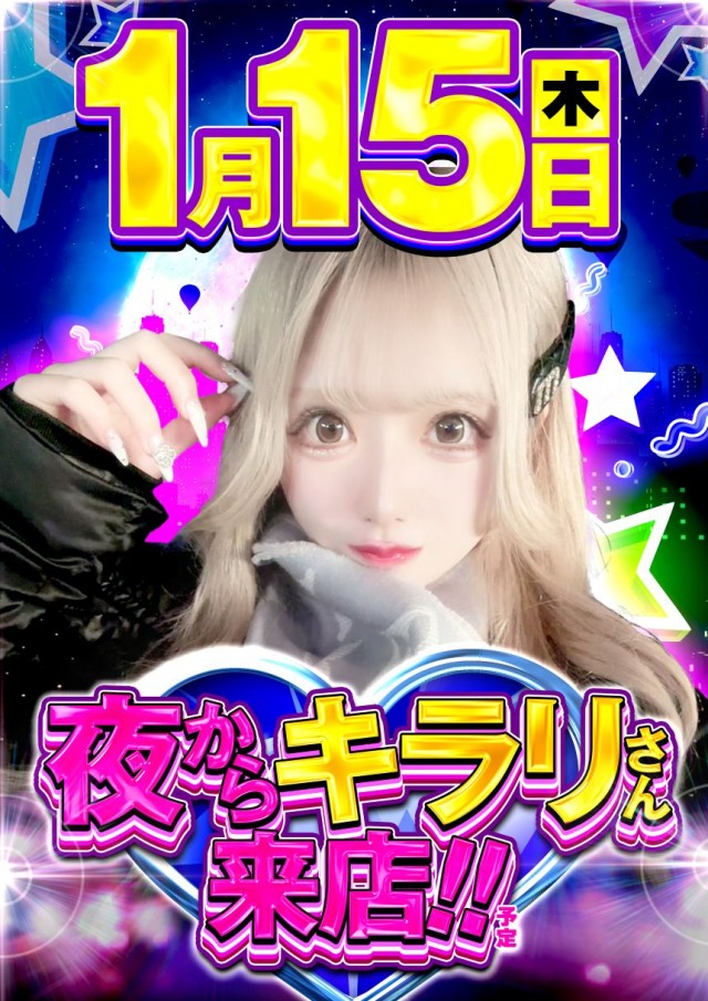 ラカータ浦和店の最新情報画像