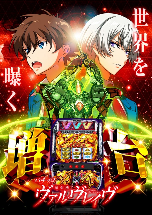 ラカータ浦和店の最新情報画像