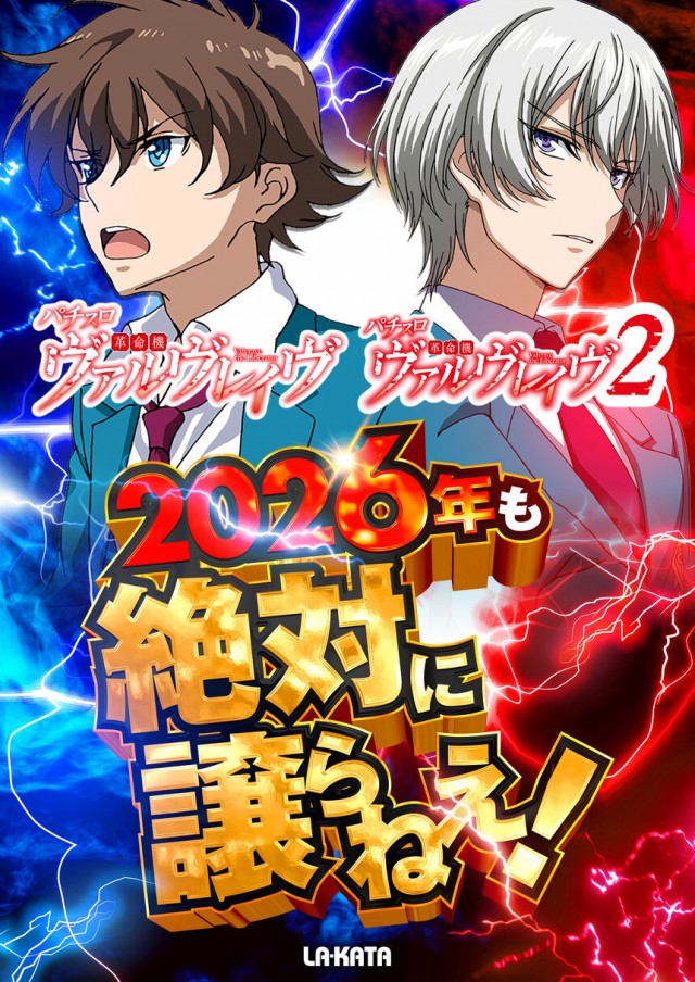 ラカータ浦和店の最新情報画像