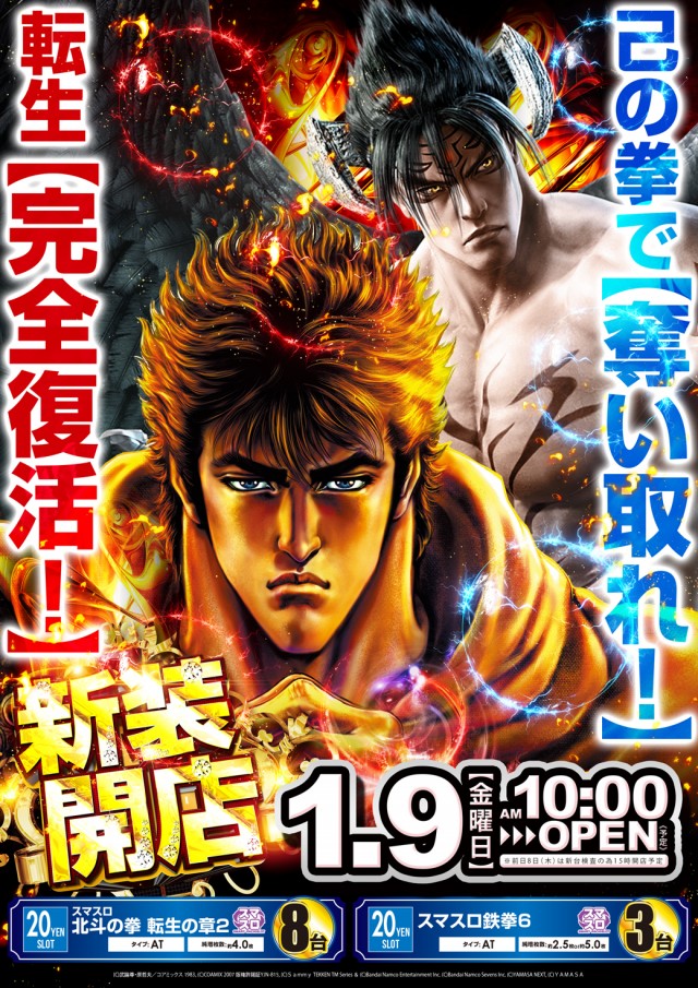 MGM浦和店の最新情報画像