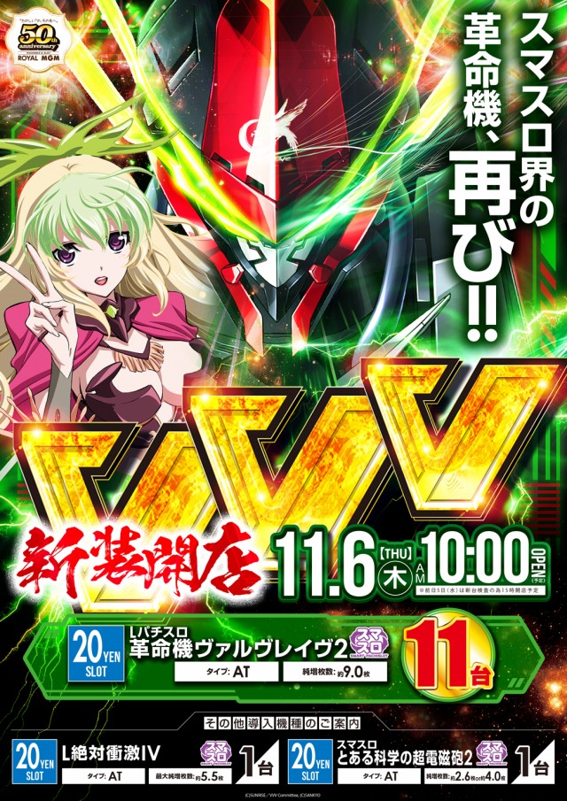 MGM浦和店の最新情報画像