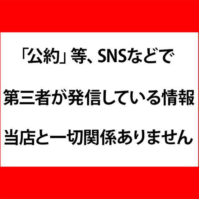 MGM浦和店の最新情報画像