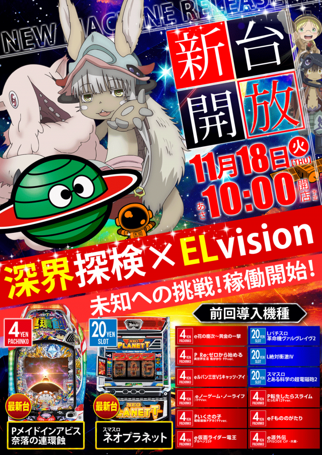 MGM浦和店の最新情報画像