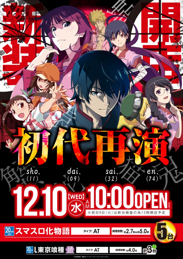 MGM浦和店の最新情報画像