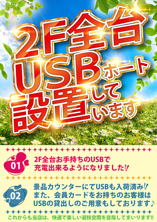 MGM浦和店の最新情報画像