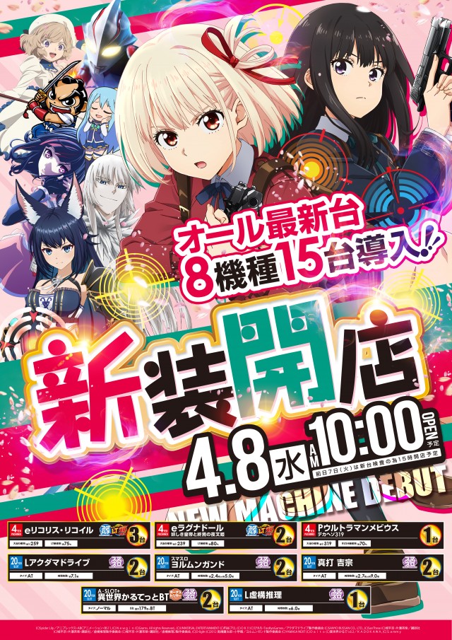 MGM浦和店の最新情報画像