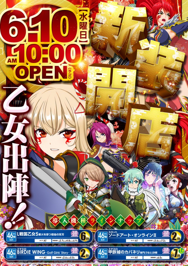 MGM浦和店の最新情報画像