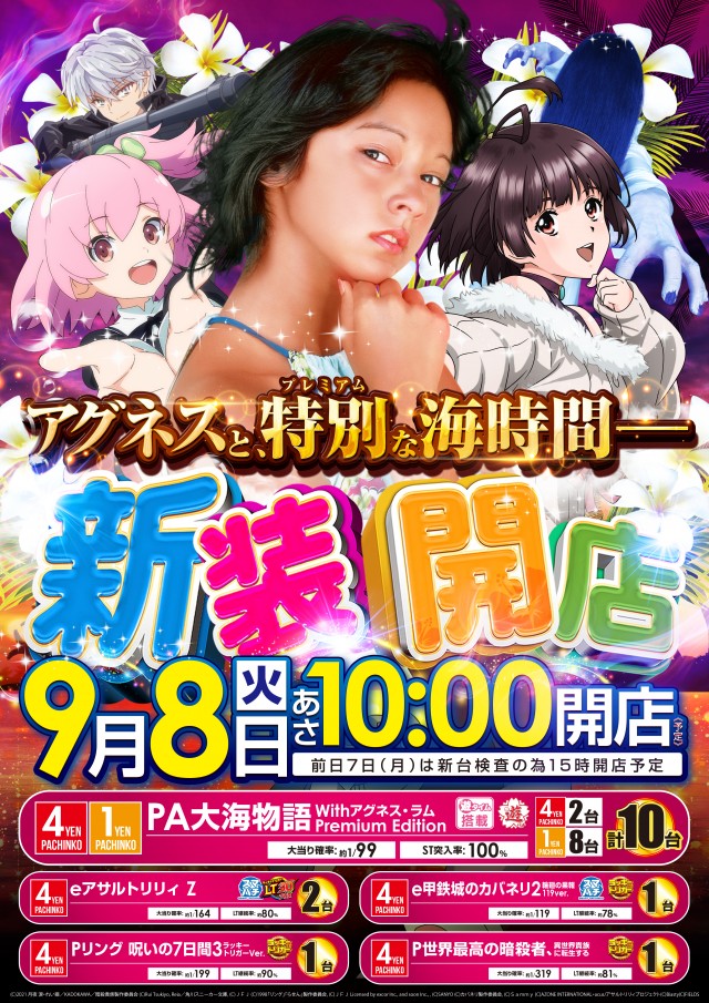 MGM浦和店の最新情報画像