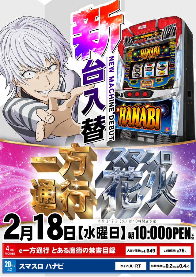 MGM浦和店の最新情報画像