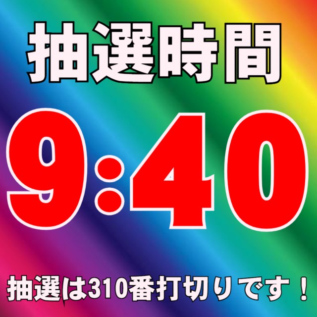 一番舘内谷店の最新情報画像