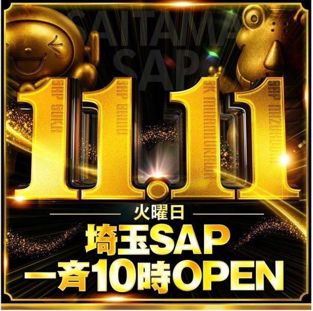 スロットキング南浦和の最新情報画像