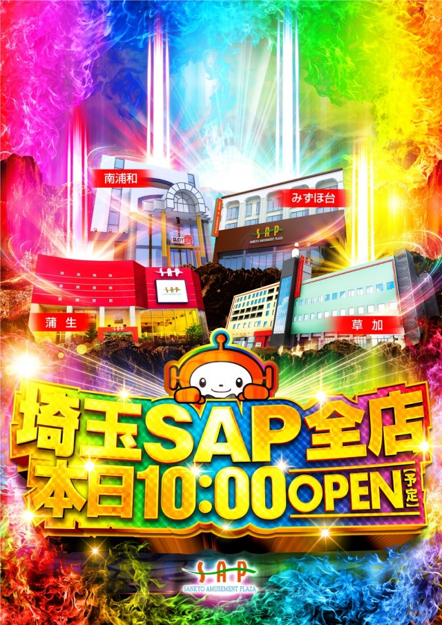 スロットキング南浦和の最新情報画像