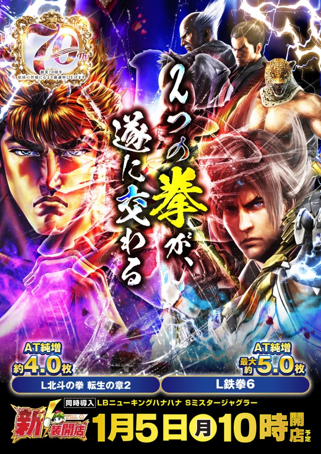 新!ガーデン千歳烏山店の最新情報画像