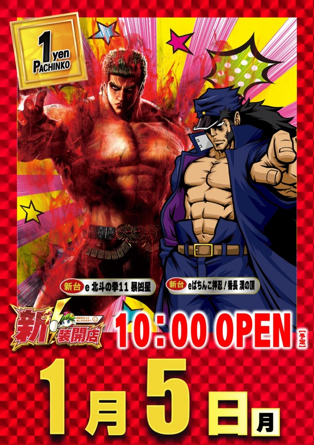 新!ガーデン千歳烏山店の最新情報画像