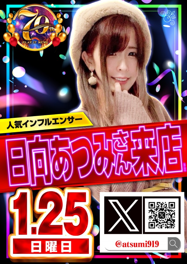 新！ガーデン千歳烏山店の最新情報画像