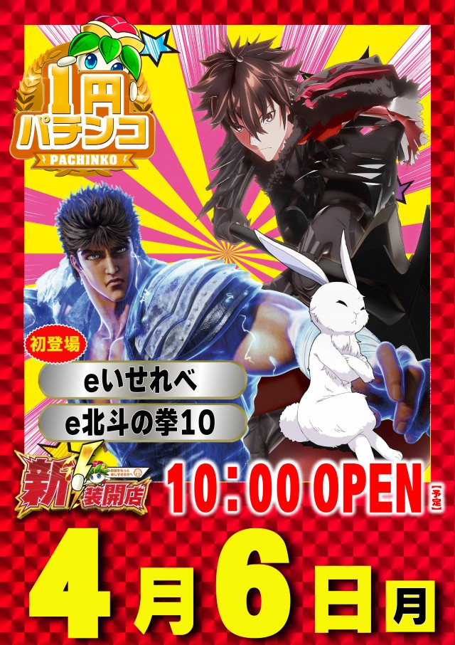 新！ガーデン千歳烏山店の最新情報画像