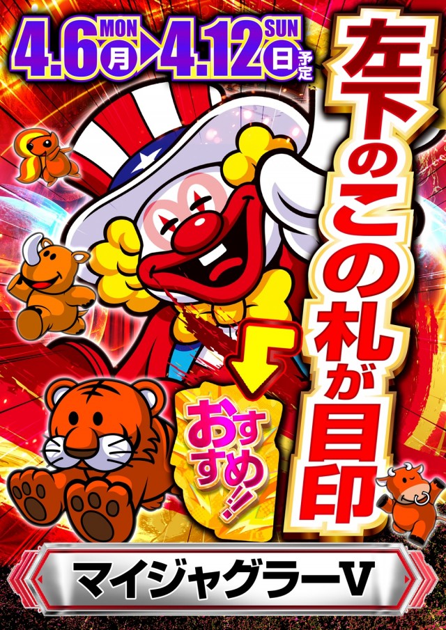 新！ガーデン千歳烏山店の最新情報画像