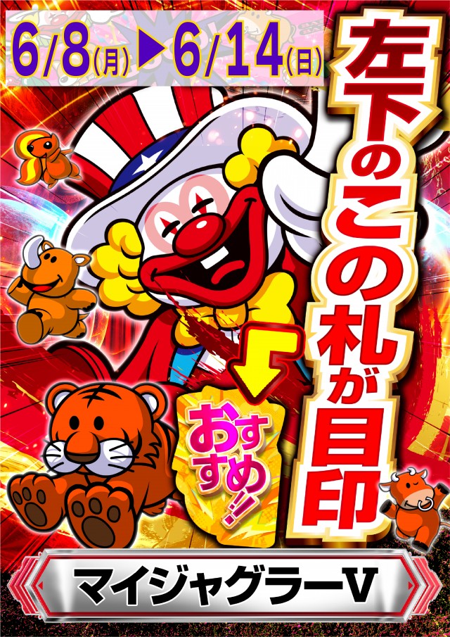 新！ガーデン千歳烏山店の最新情報画像