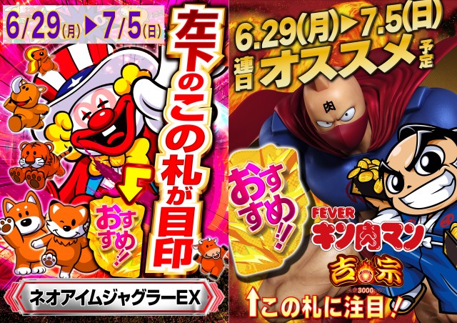 新！ガーデン千歳烏山店の最新情報画像