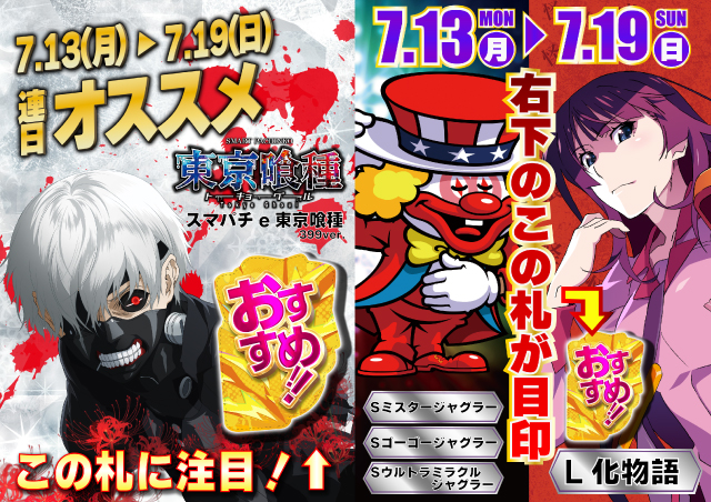 新!ガーデン千歳烏山店の最新情報画像