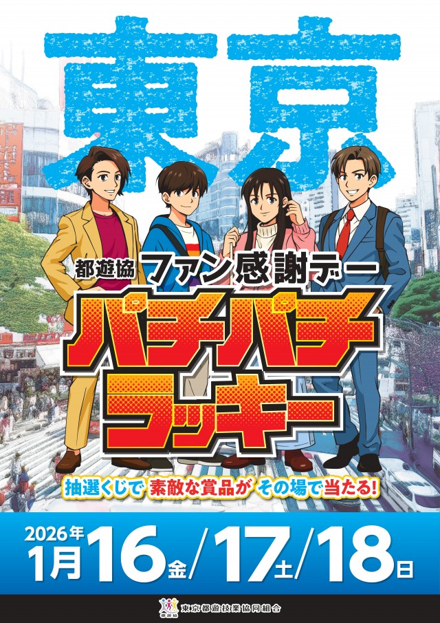 新!ガーデン千歳烏山店の最新情報画像