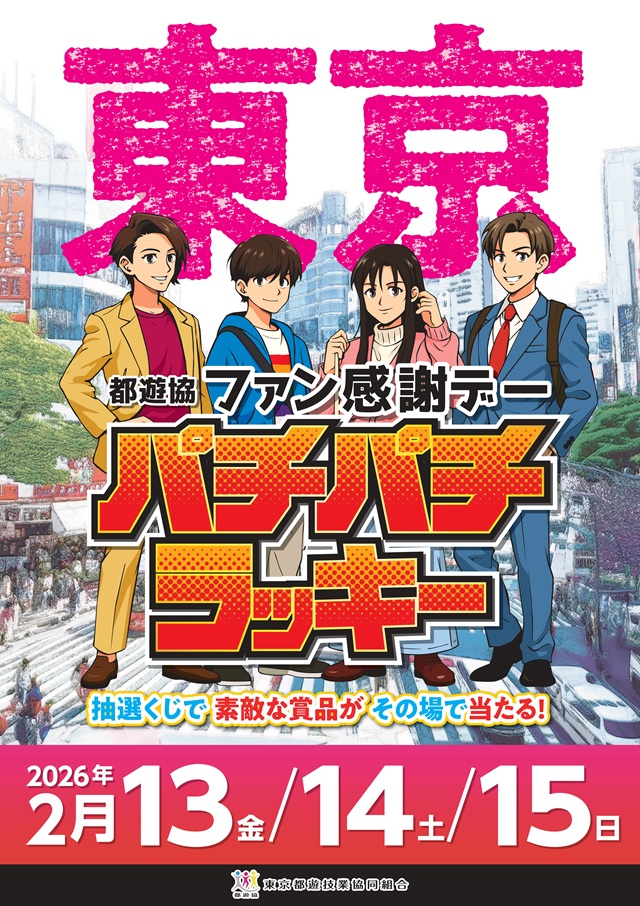 新！ガーデン千歳烏山店の最新情報画像