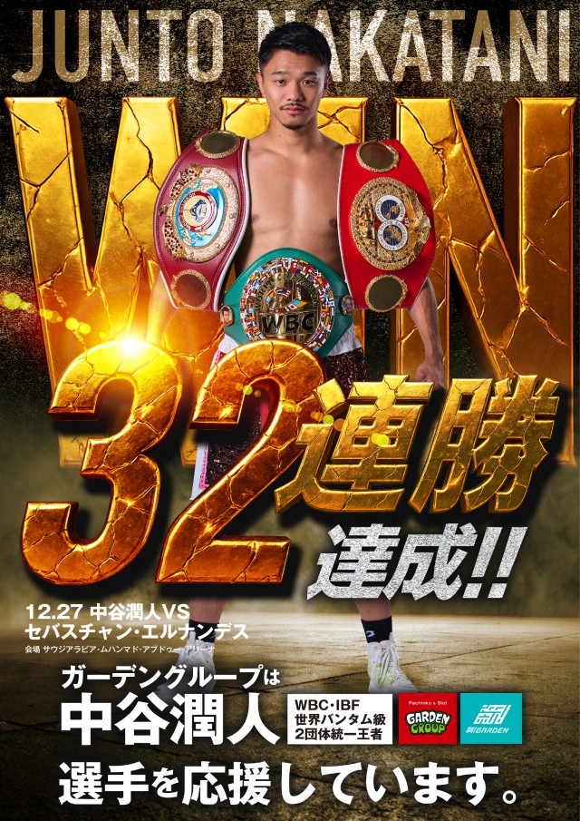 新!ガーデン千歳烏山店の最新情報画像