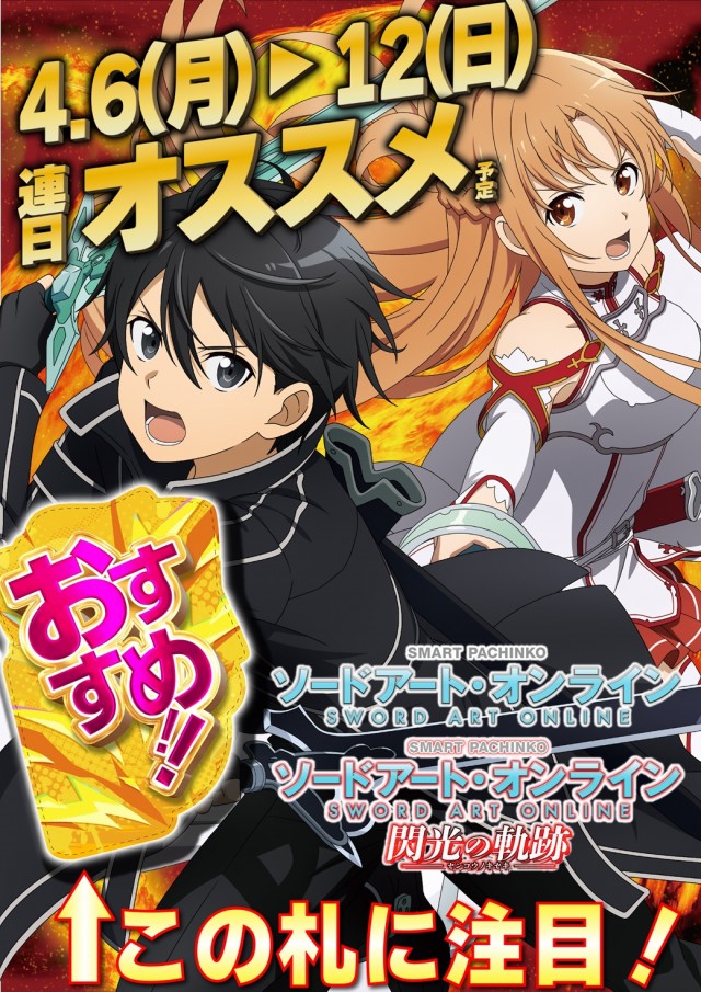 新！ガーデン千歳烏山店の最新情報画像