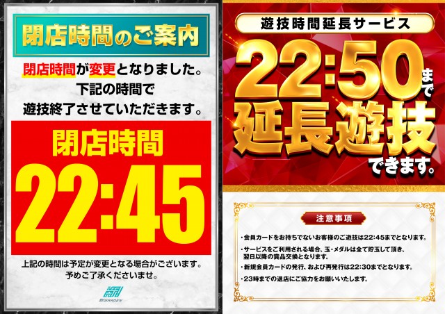 新!ガーデン千歳烏山店の最新情報画像