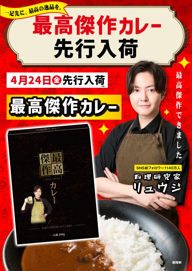 新！ガーデン千歳烏山店の最新情報画像