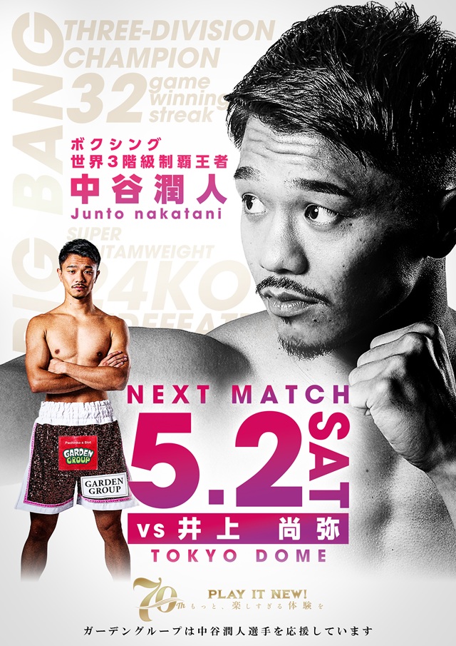 新!ガーデン千歳烏山店の最新情報画像