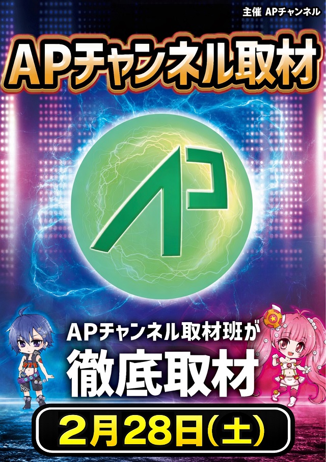 コトブキプラス中尾店の最新情報画像