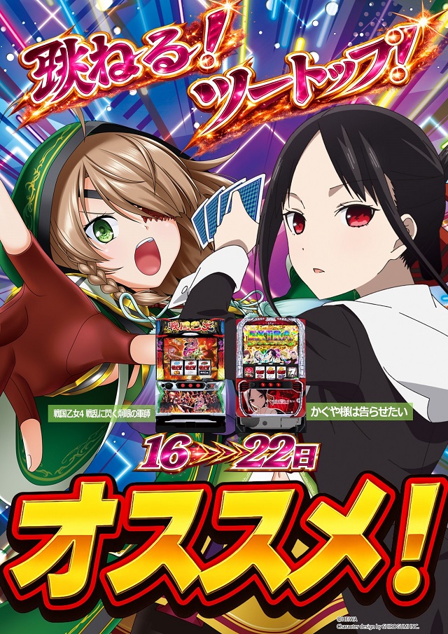 コトブキプラス中尾店の最新情報画像