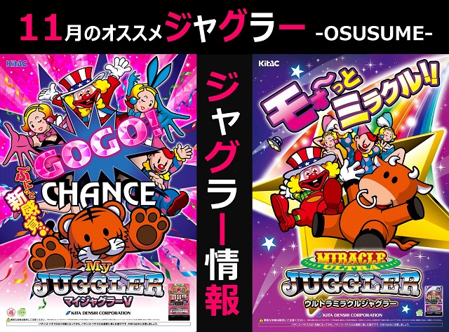 コトブキプラス中尾店の最新情報画像