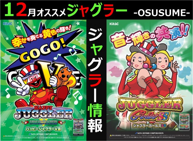 コトブキプラス中尾店の最新情報画像