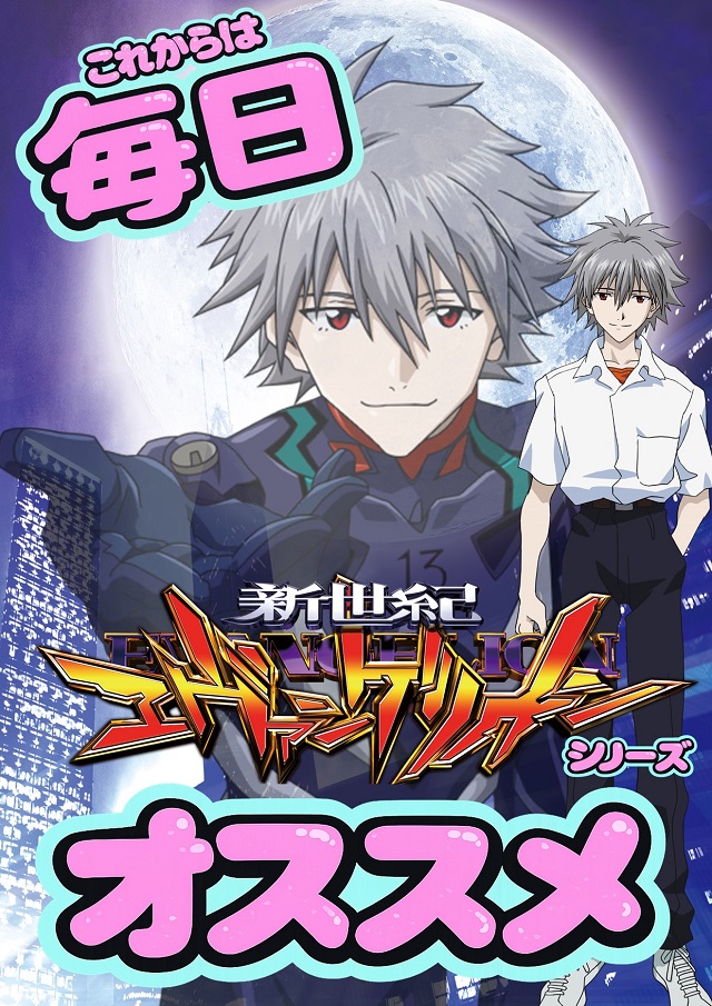 コトブキプラス中尾店の最新情報画像