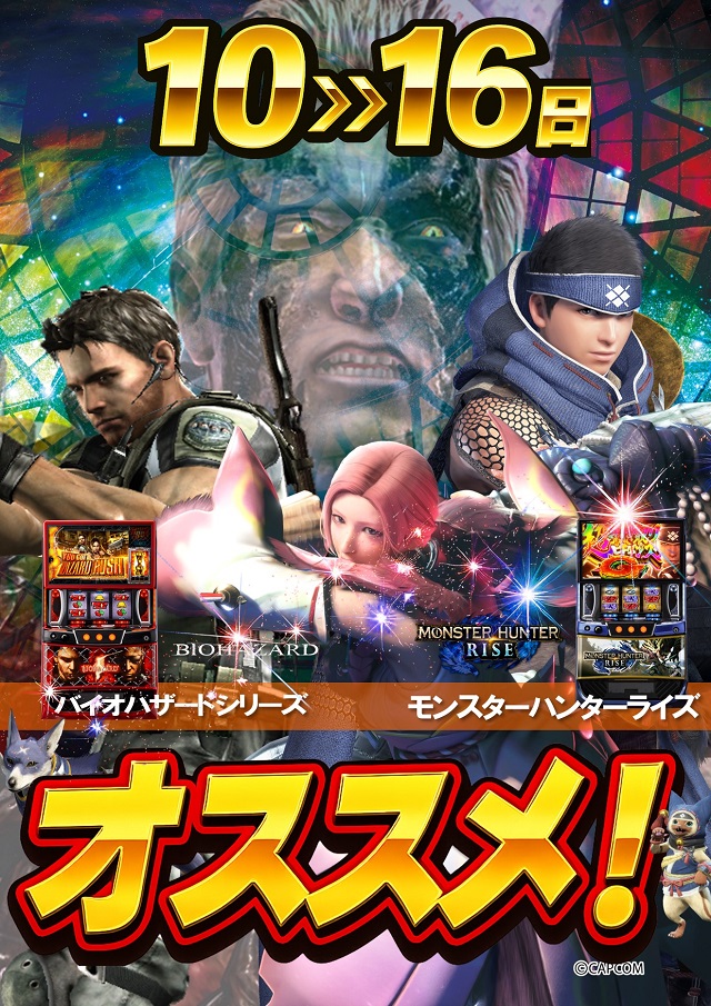 コトブキプラス中尾店の最新情報画像