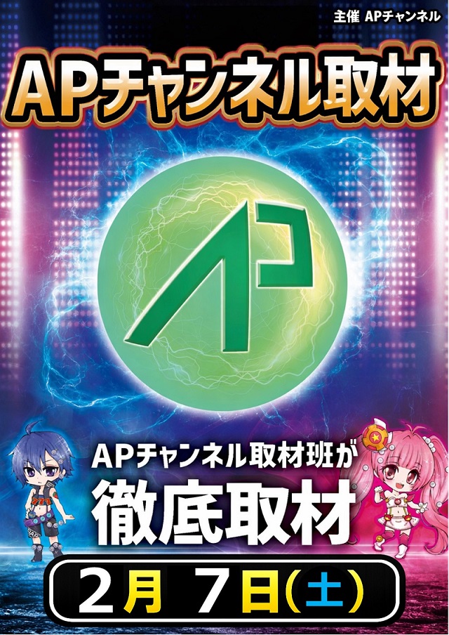 コトブキプラス中尾店の最新情報画像