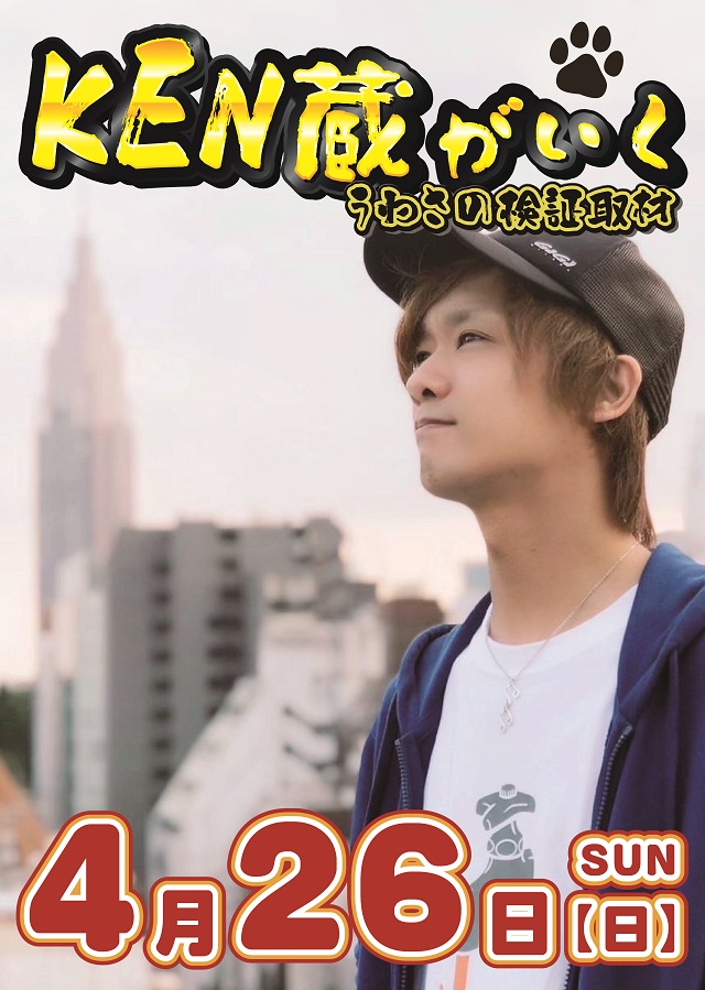 コトブキプラス中尾店の最新情報画像