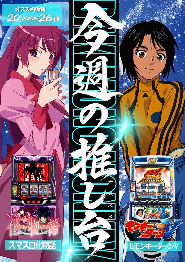 コトブキプラス中尾店の最新情報画像