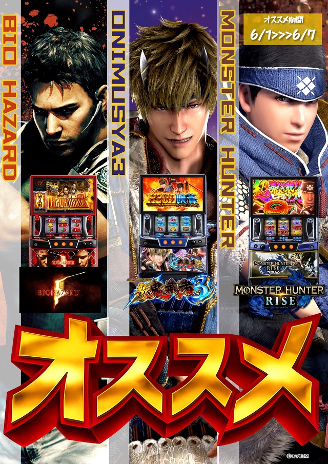 コトブキプラス中尾店の最新情報画像
