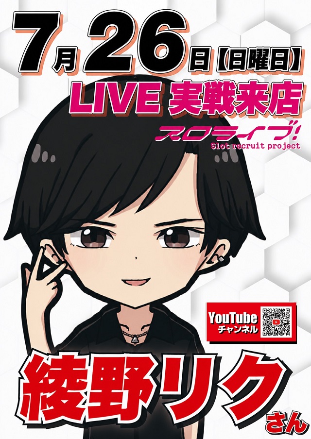 コトブキプラス中尾店の最新情報画像