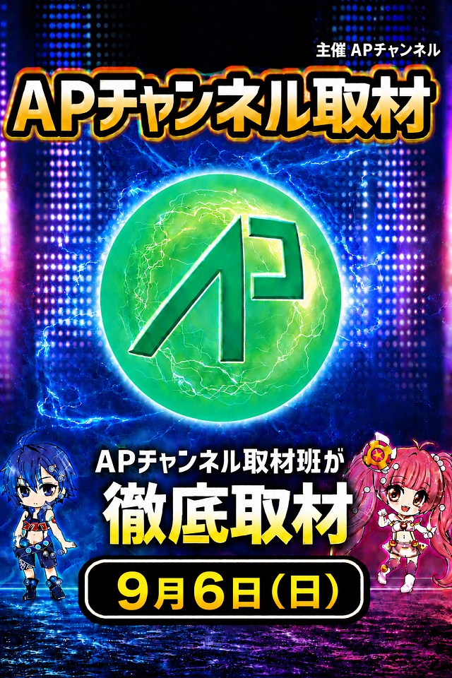 コトブキプラス中尾店の最新情報画像